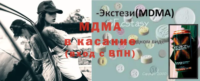 Что такое Звенигово СОЛЬ  Амфетамин  Марихуана 