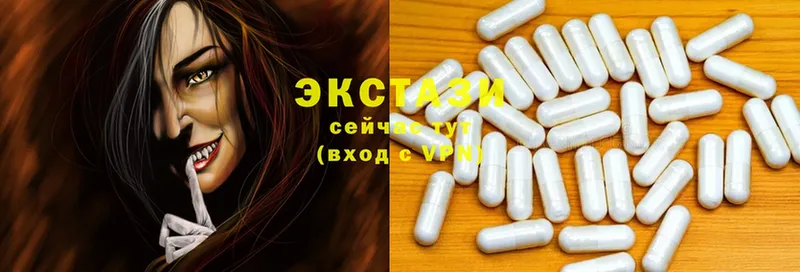 Ecstasy 300 mg  Звенигово 